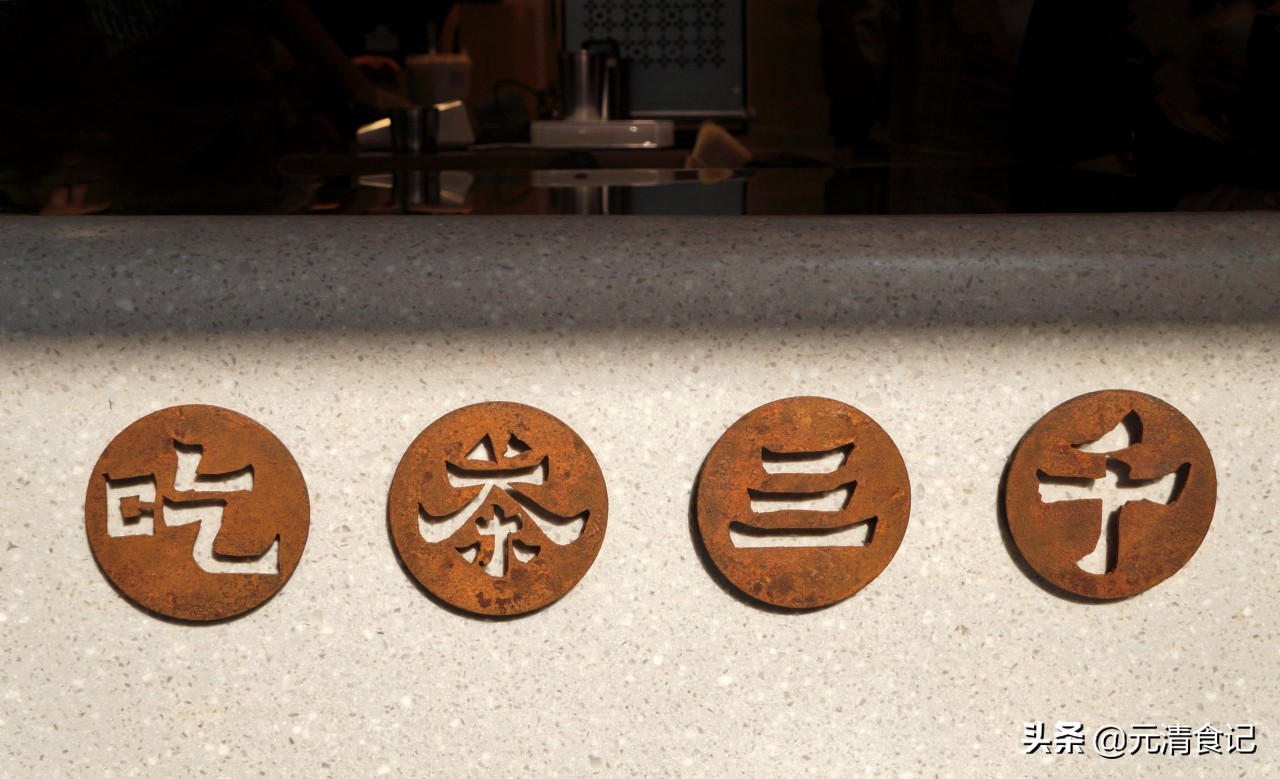 探访重装升级后的“世界级认证”奶茶铺