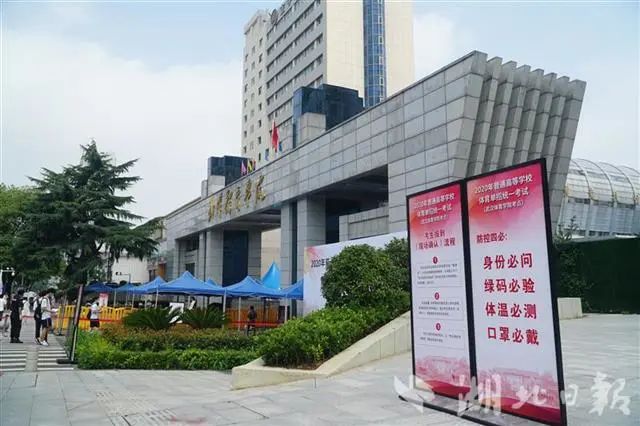 体育单招现场的真实视频,全国体育单招统一考试