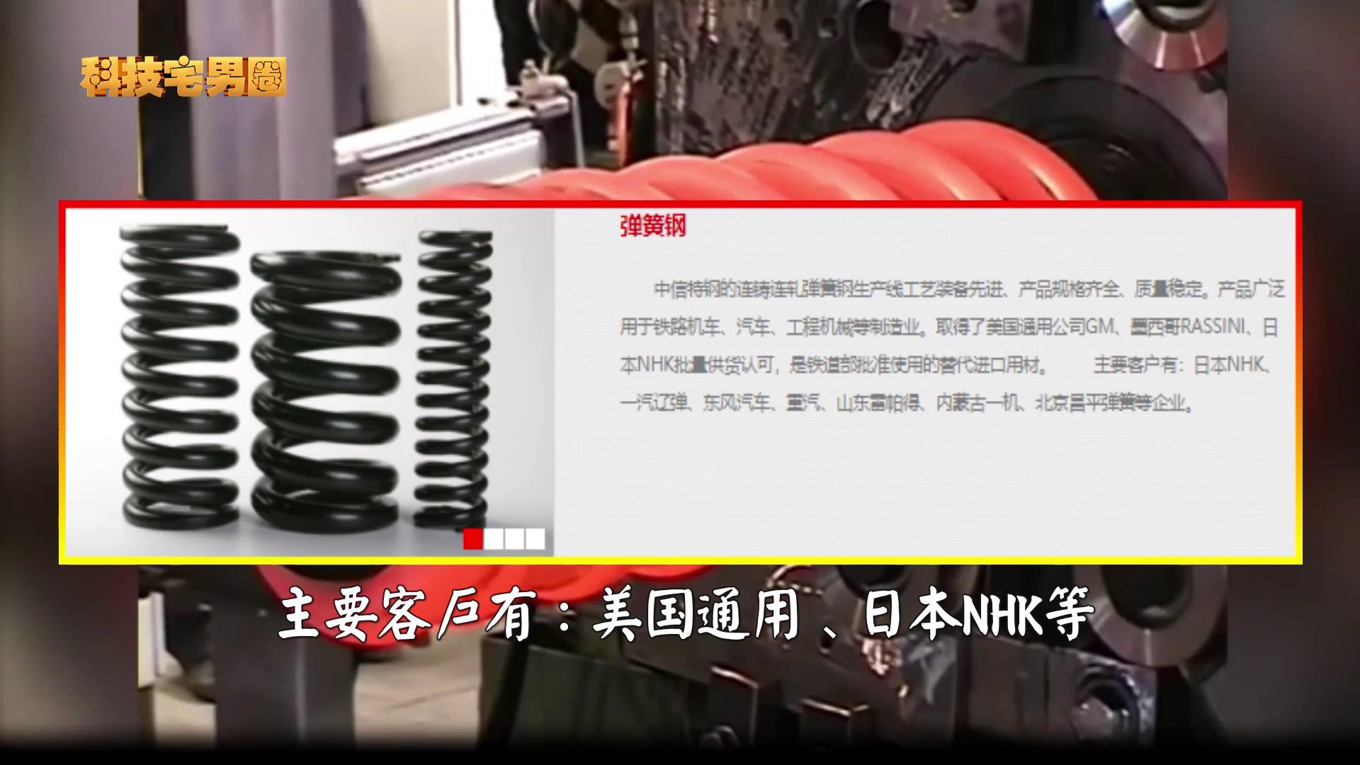 日本钢铁真的领先,日本钢铁和中国钢铁质量差在哪里