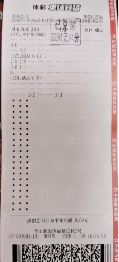 这个游戏太火了!广东多地球迷扎堆领奖