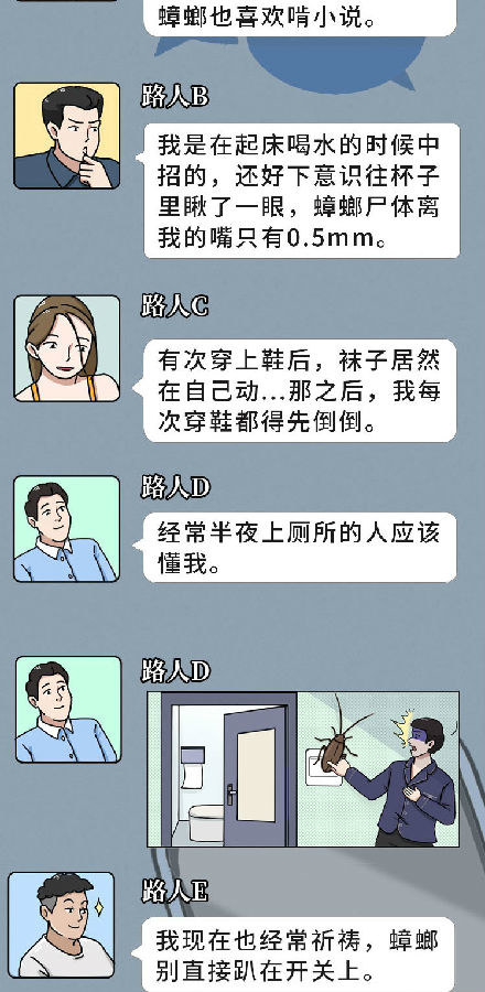 蟑螂一次能生多少幼崽,蟑螂一生只产一次卵吗