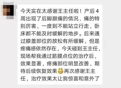 产后足跟痛是因为没保暖吗,产后足跟痛不治疗会怎样