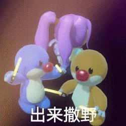 yyds有哪些缩写,yyds的缩写有几种