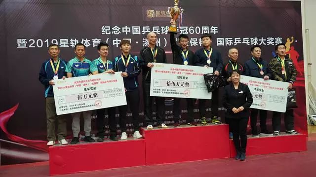 世界乒乓球赛奥运冠军,2022世界乒乓球超级明星赛