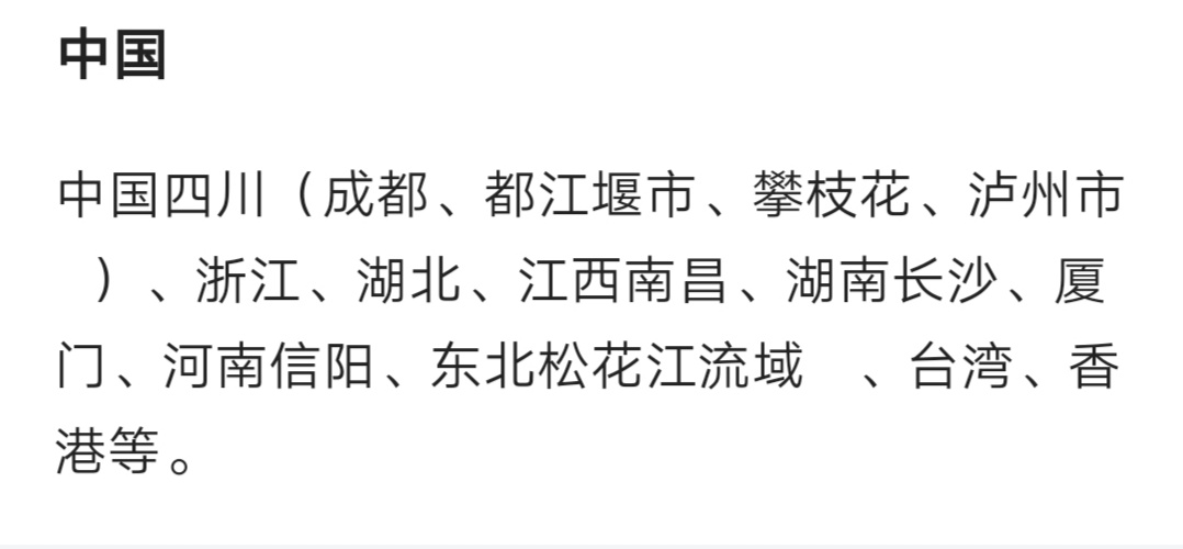 罕见泸州再现水中大熊猫桃花水母,四川成都发现水中大熊猫桃花水母