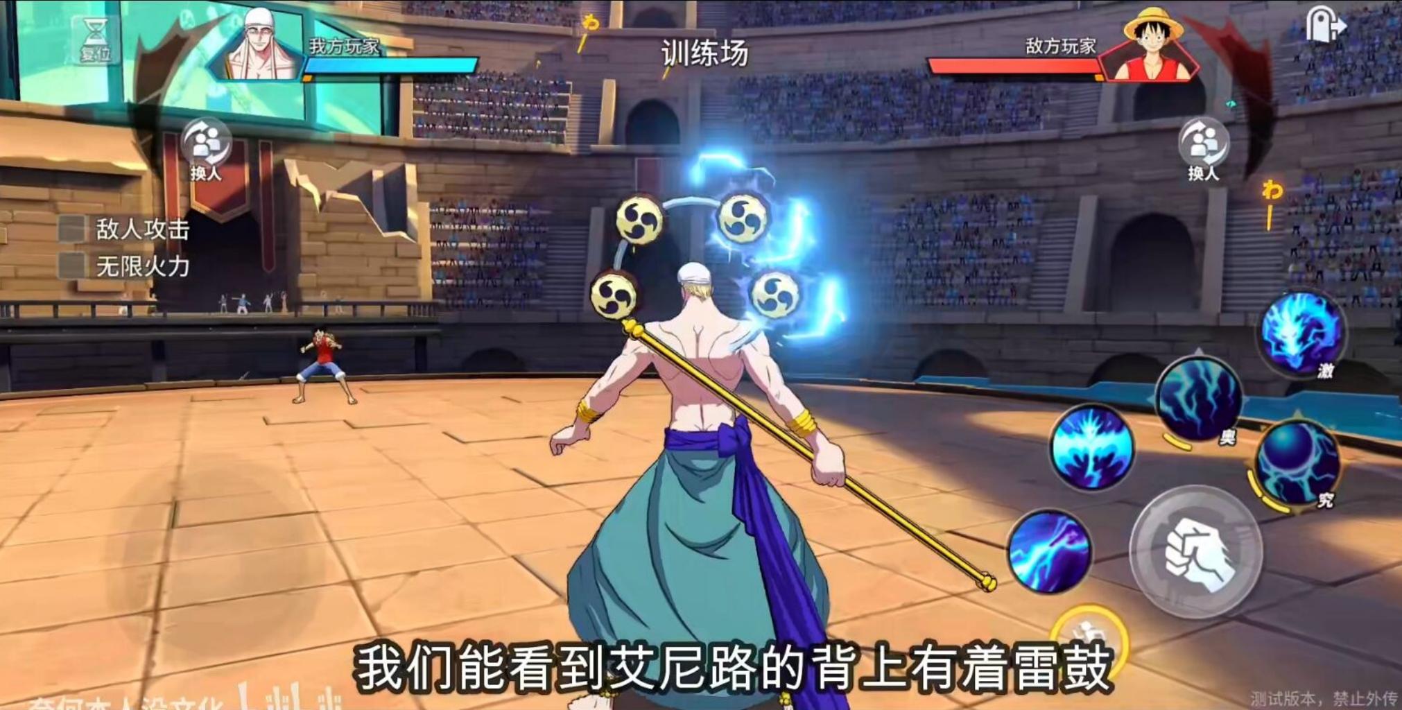 航海王热血航线海米集结,航海王热血航线极速对决