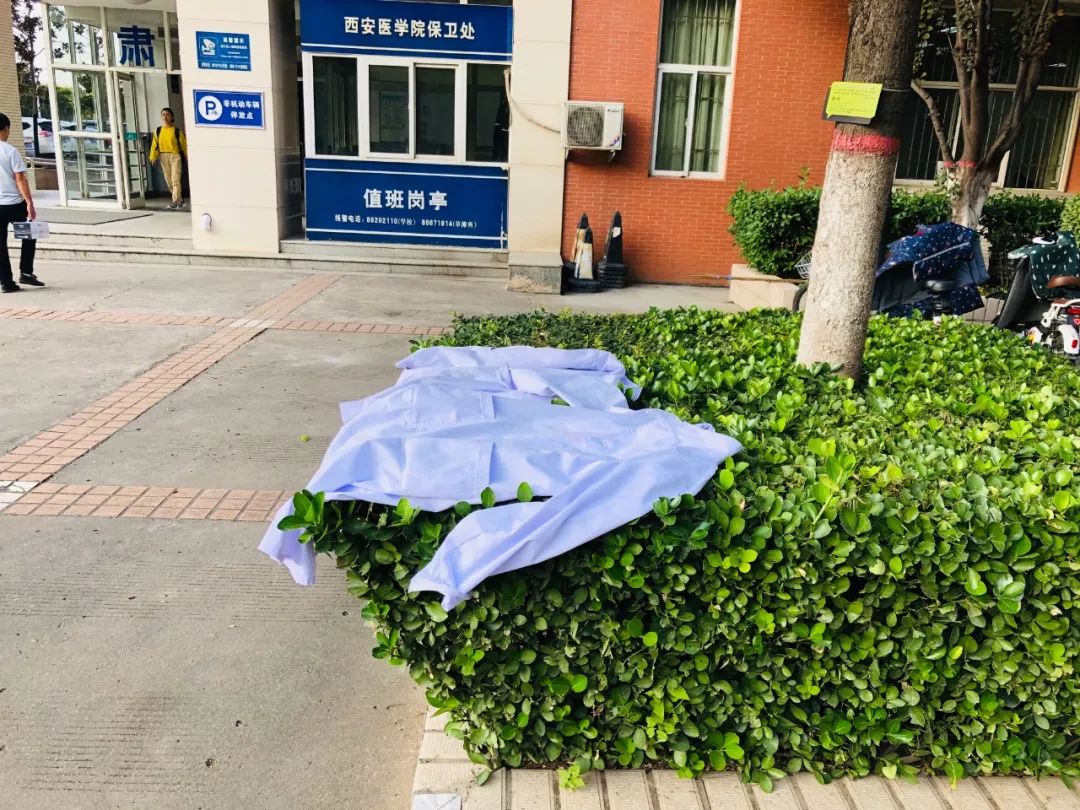 西安四大医学院,西安医学院第三临床医学院