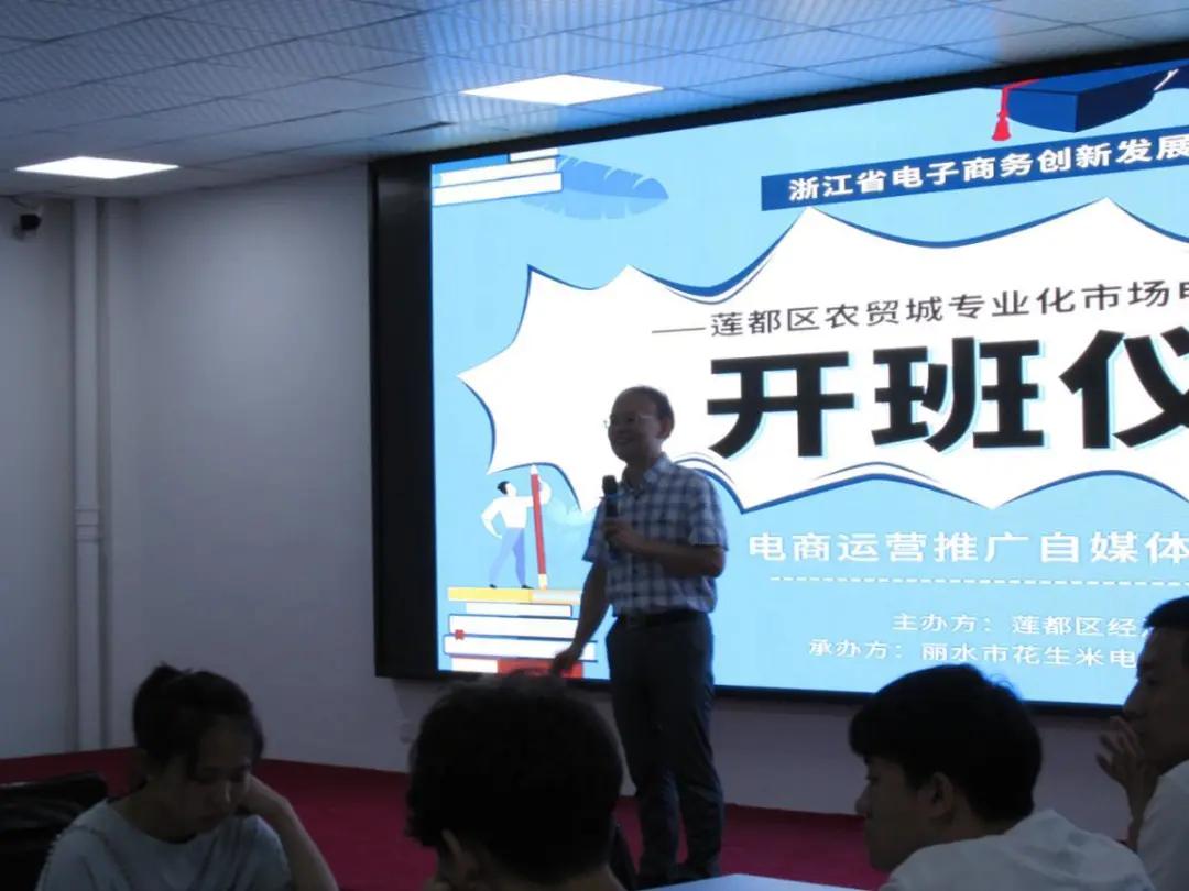 农贸电商新模式,电商标准化试点