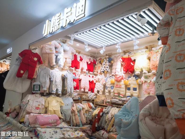 重庆朝天门童装城,朝天门童装批发市场有哪些