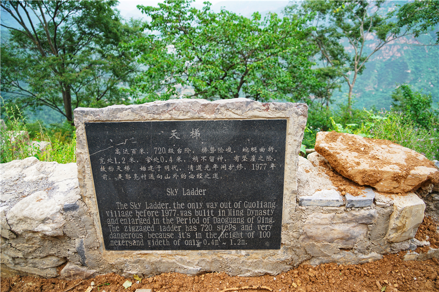 河南太行山人挖的隧道,太行山上的七大奇迹