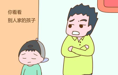 父母嫌孩子不听话怎么教育,父母总是觉得孩子不够努力