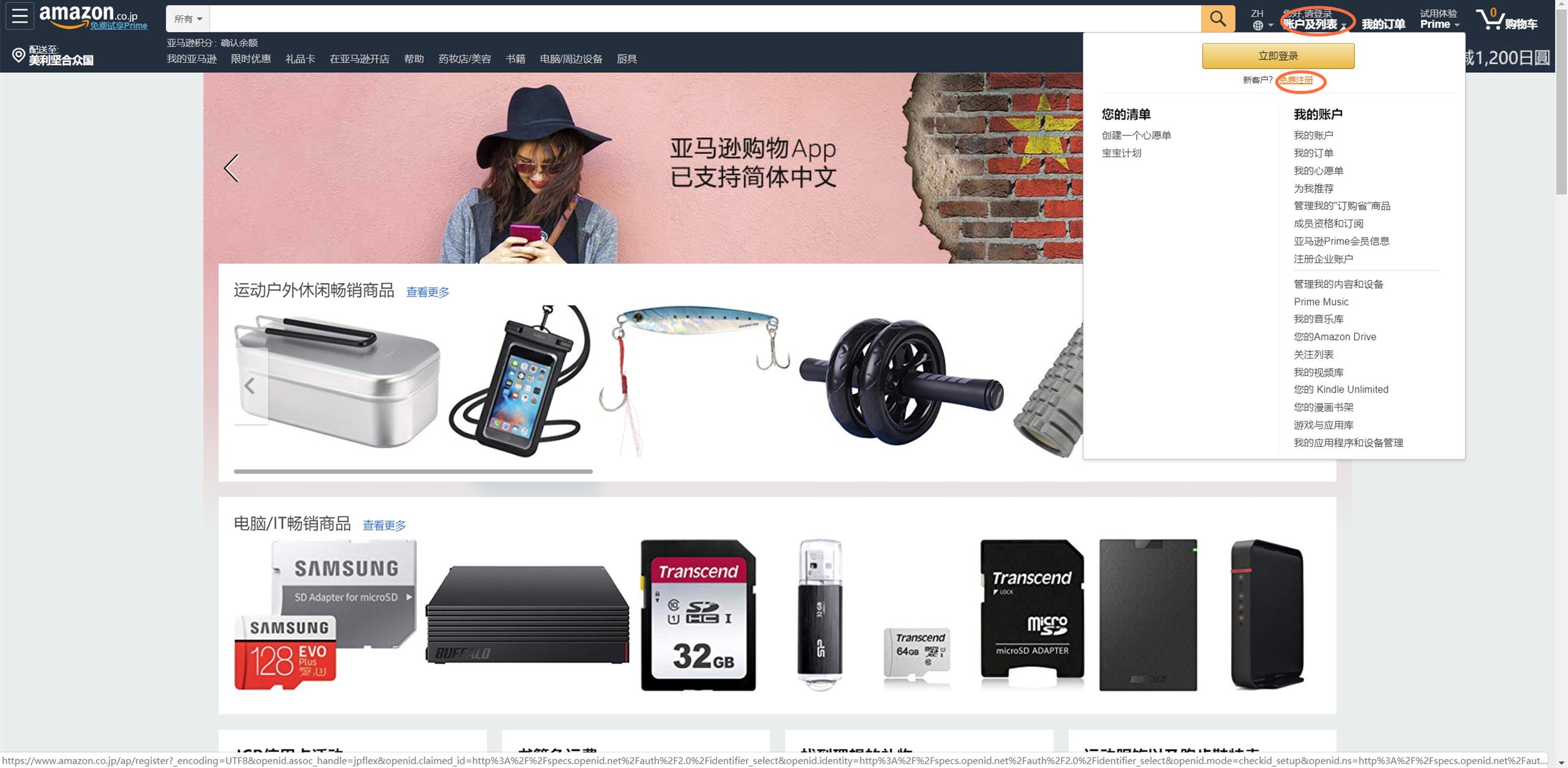 日本买纸尿裤攻略,日亚纸尿裤攻略