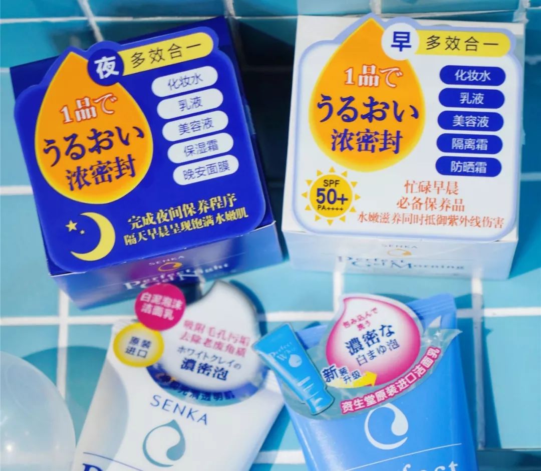 资生堂洗颜专科珊珂泡沫洗面奶,洗颜专科和珊珂的区别有什么