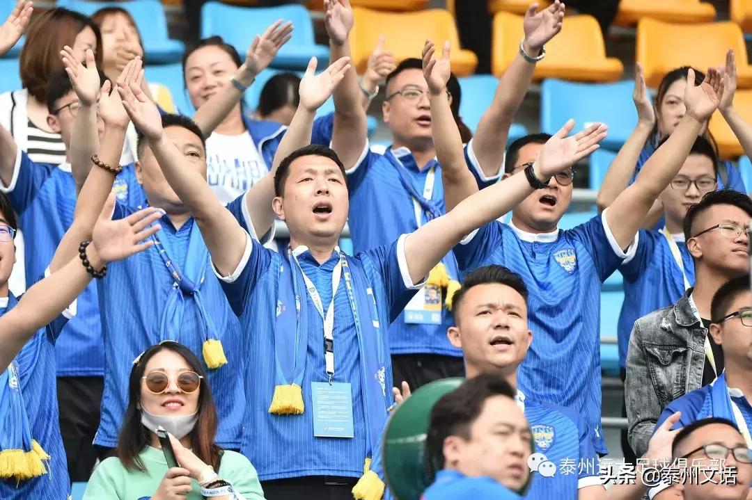 泰州远大足协杯比赛,泰州远大冲超