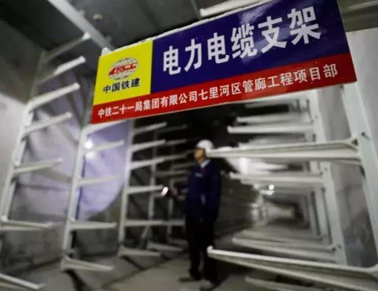 兰州地下管廊皋兰县项目,兰州地下管廊2019年