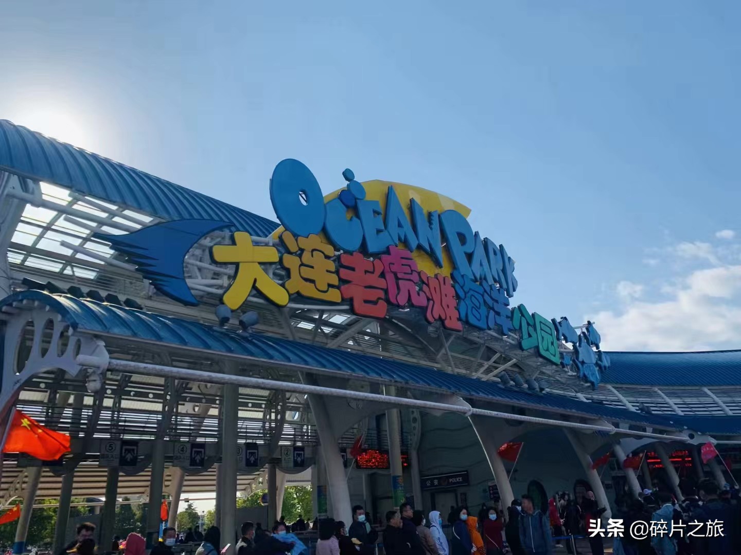 海滨城市大连旅游必备攻略,美丽的海滨城市大连星海广场