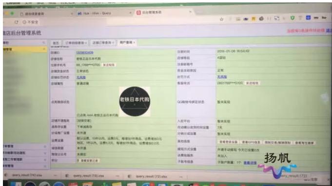 扬州侦破涉案总金额超4亿,扬州警方侦破一起15年前命案积案