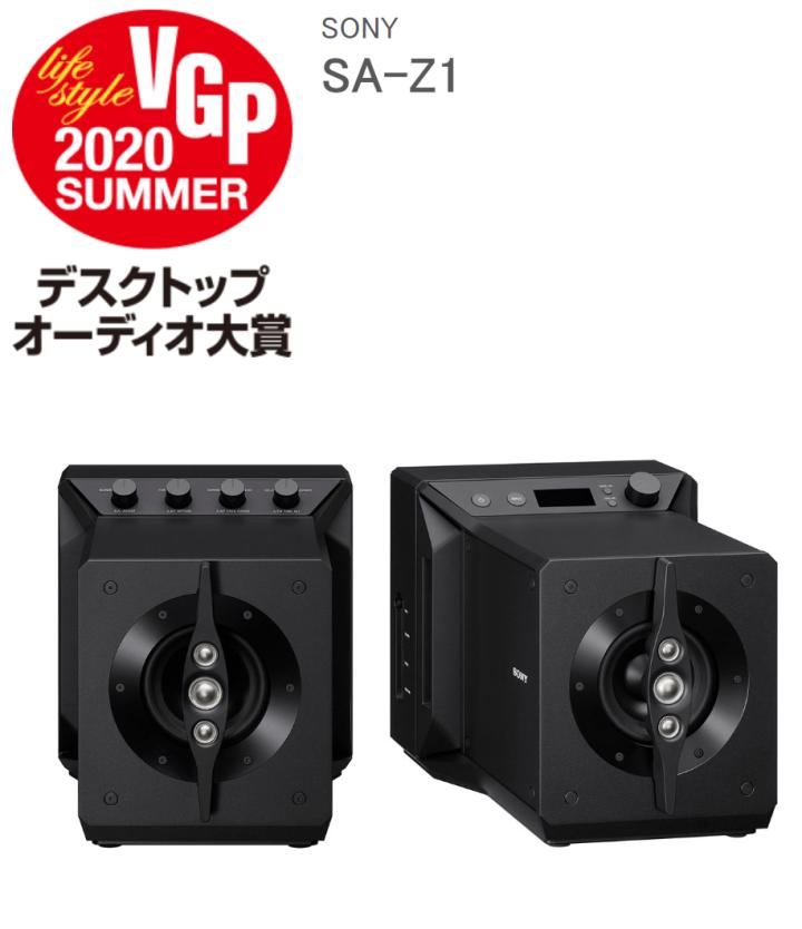 日本vgp2022耳机排名,日本耳机vgp大赏