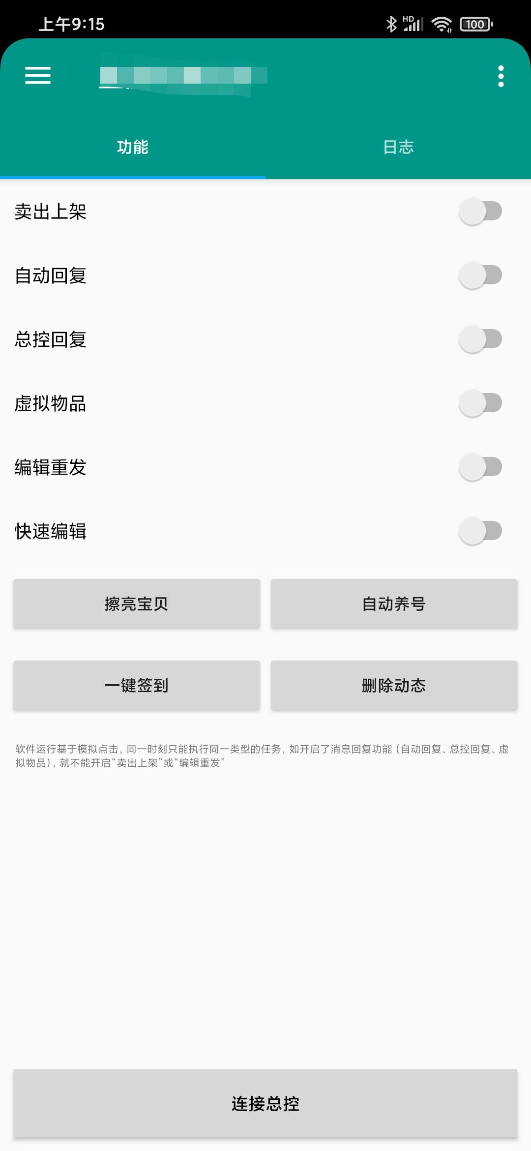 闲鱼引流技巧和经验,闲鱼店群经验分享