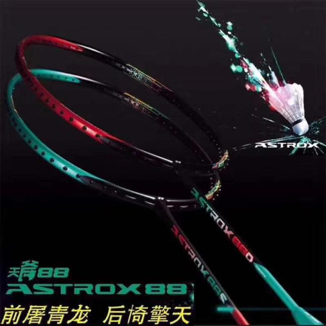 介绍羽毛球拍尤尼克斯,女生入门尤尼羽毛球拍