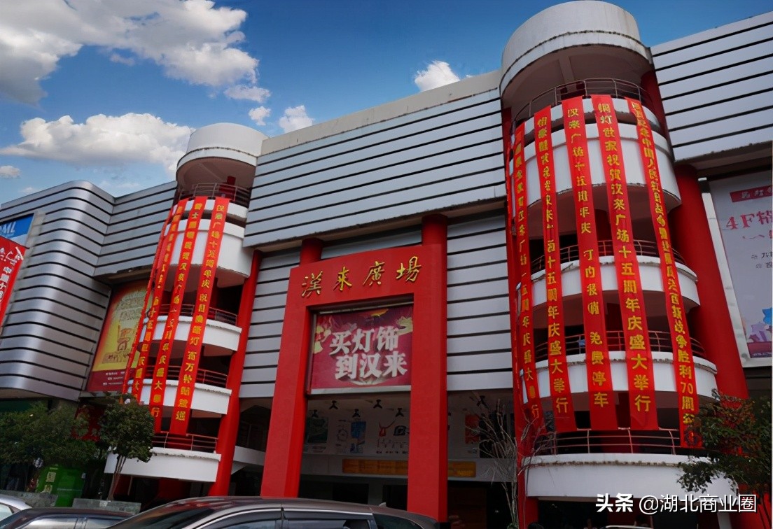 武汉汉来灯饰广场品牌,汉来广场灯饰节