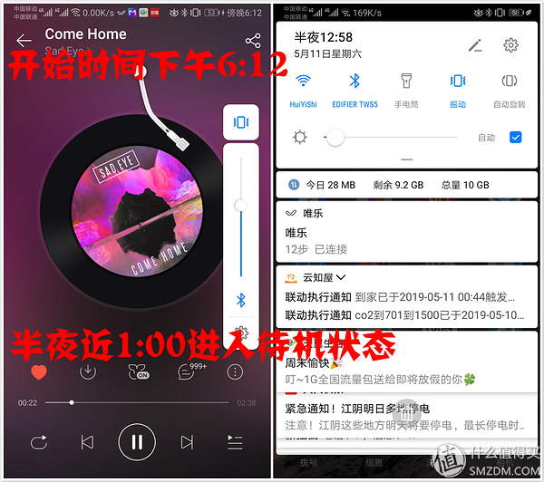 漫步者tws5深度评测,漫步者tws5多少钱可以入手