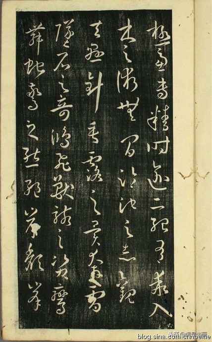 孙过庭书谱稗字的写法,孙过庭书谱早稻田大学版