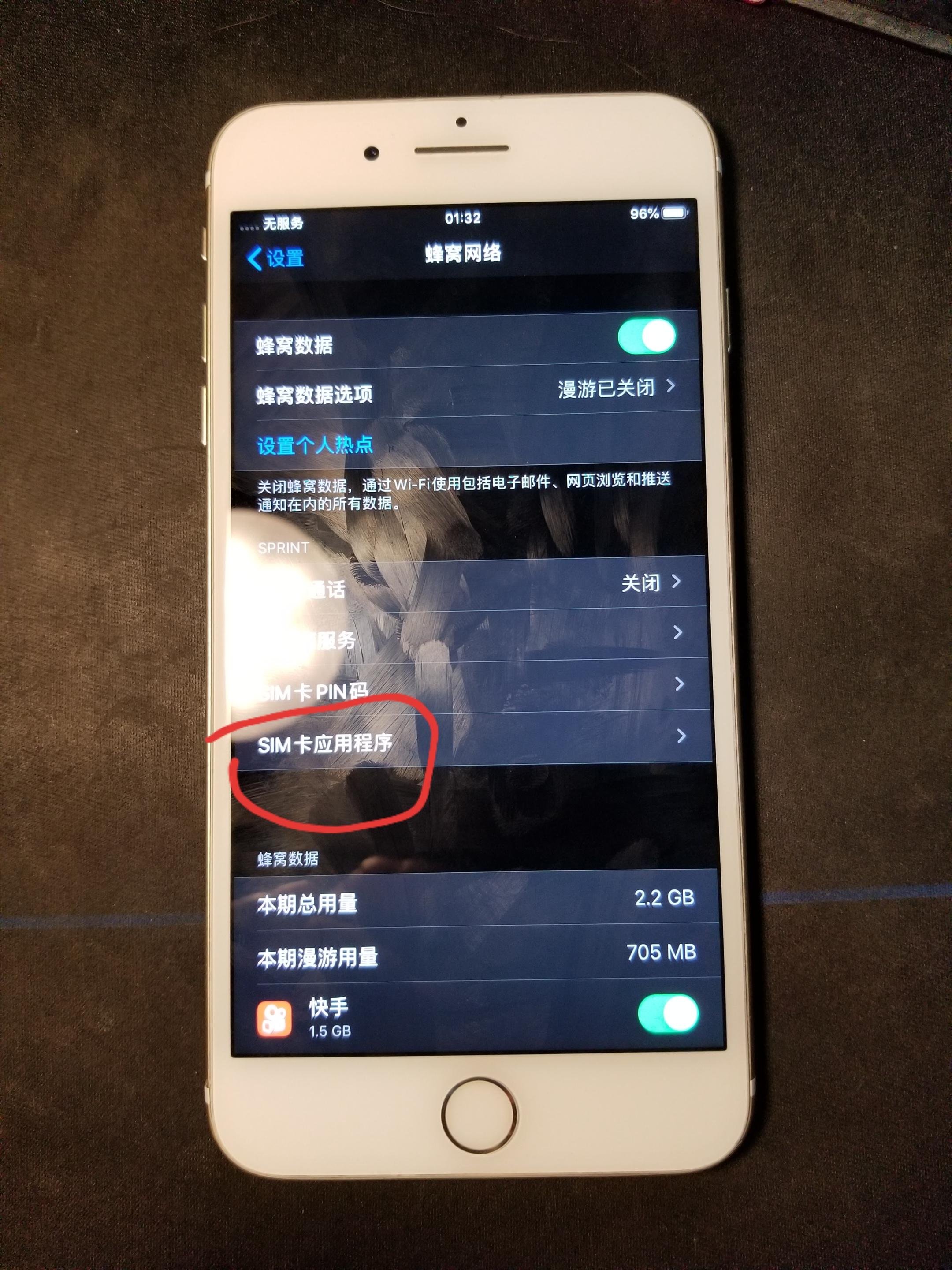iphone7卡贴机激活教程ios13.5.1,iphone13美版黑解支持电信么