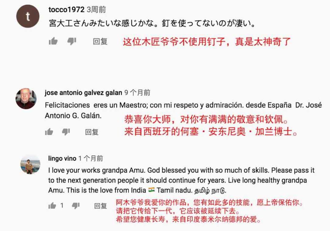 一个会做玩具的老木匠，众人甘愿喊他爷爷，他是葫芦娃爷爷吗？