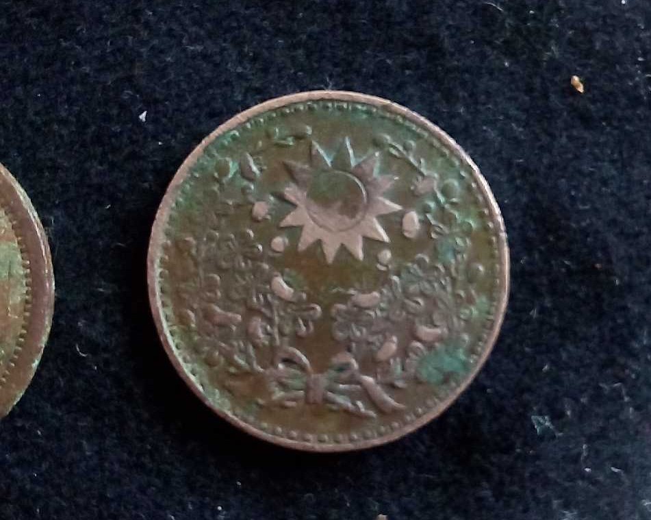 伪满洲国钱币合法吗,伪满洲钱币