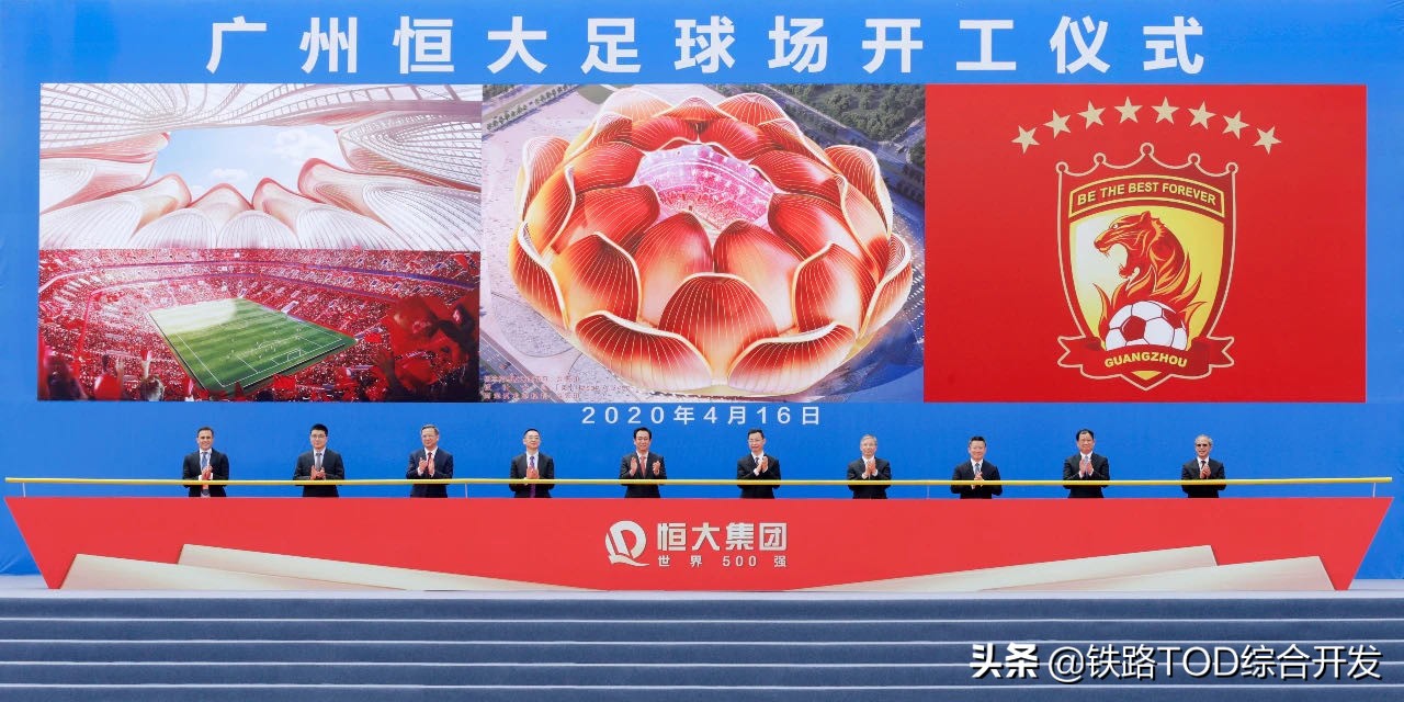 广州恒大足球场最新投资项目,足球产业