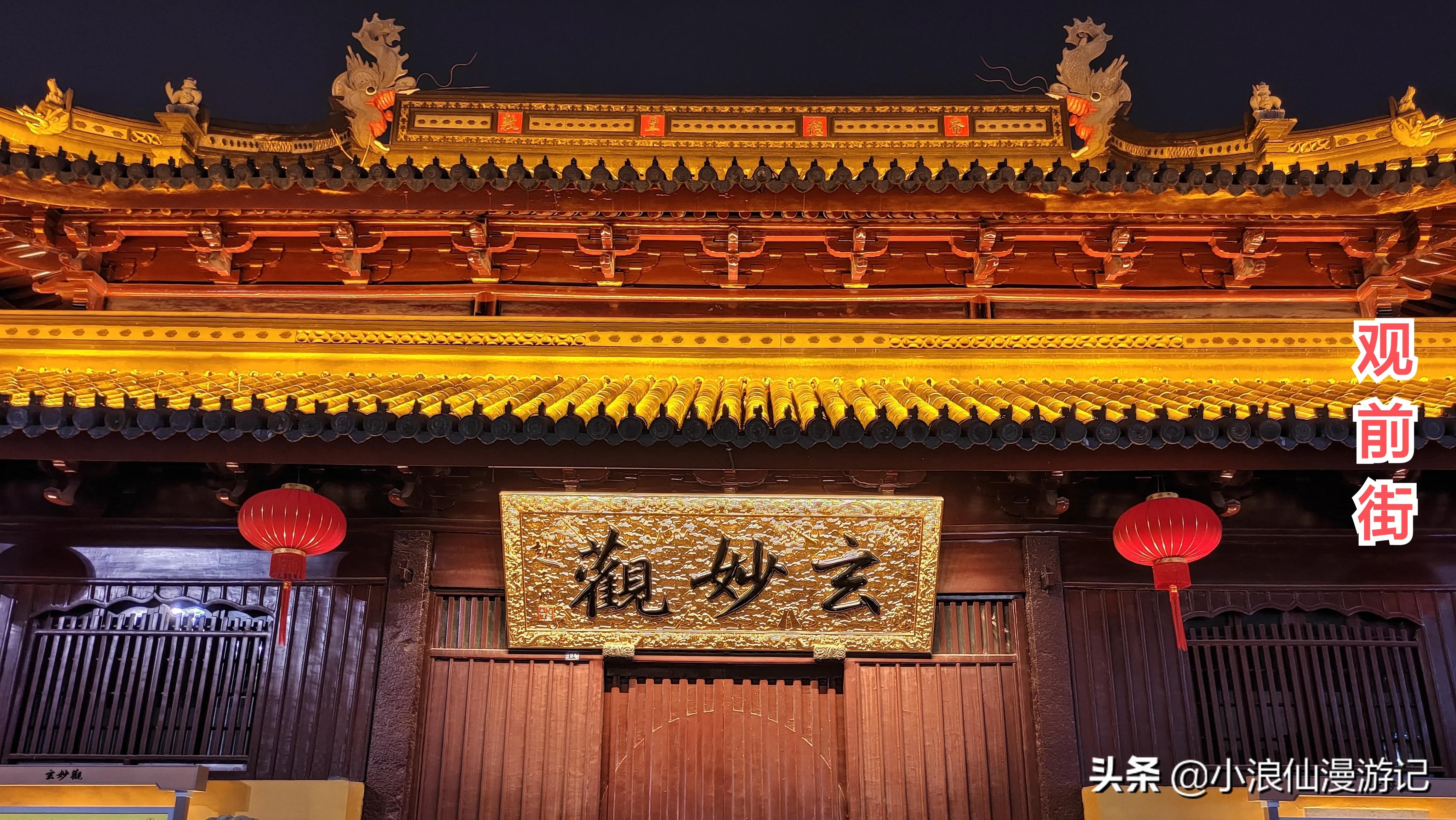 苏州免费景点排名榜前十名,苏州60岁免费景点大全