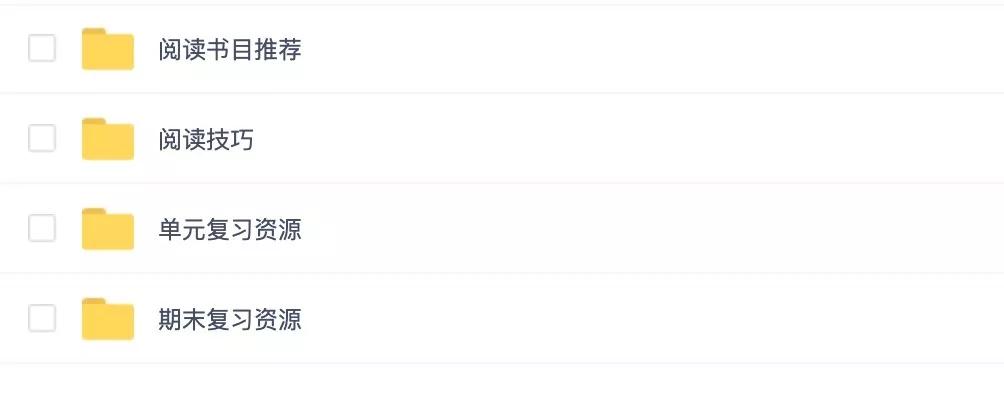 小学语文超全资料，试卷、专题、知识点一应俱全，错过亏大了