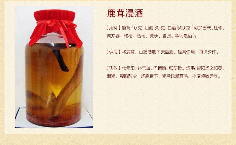 鹿茸片怎么使用效果最好,鹿茸片怎么吃是最正确的方法