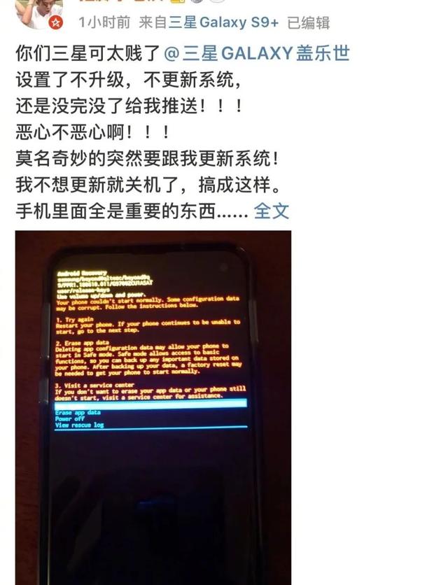 三星手机强制重启时黑屏解决方法,最新三星手机黑屏强制重启的方法