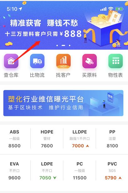 化塑汇官网,上海化塑汇电子商务有限公司