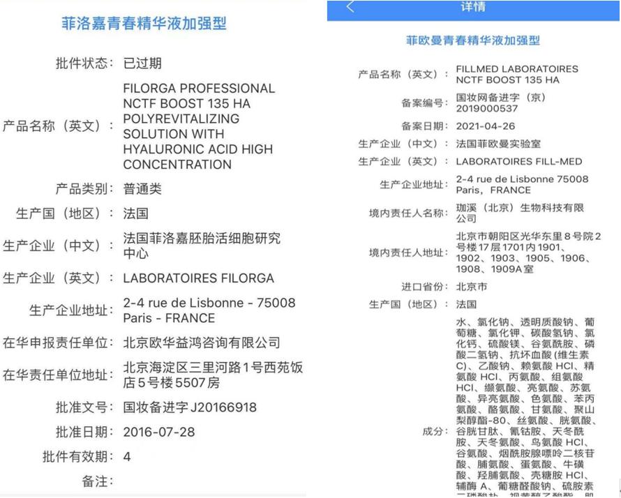 新氧医美上的机构真的靠谱吗,新氧医美乱象丛生