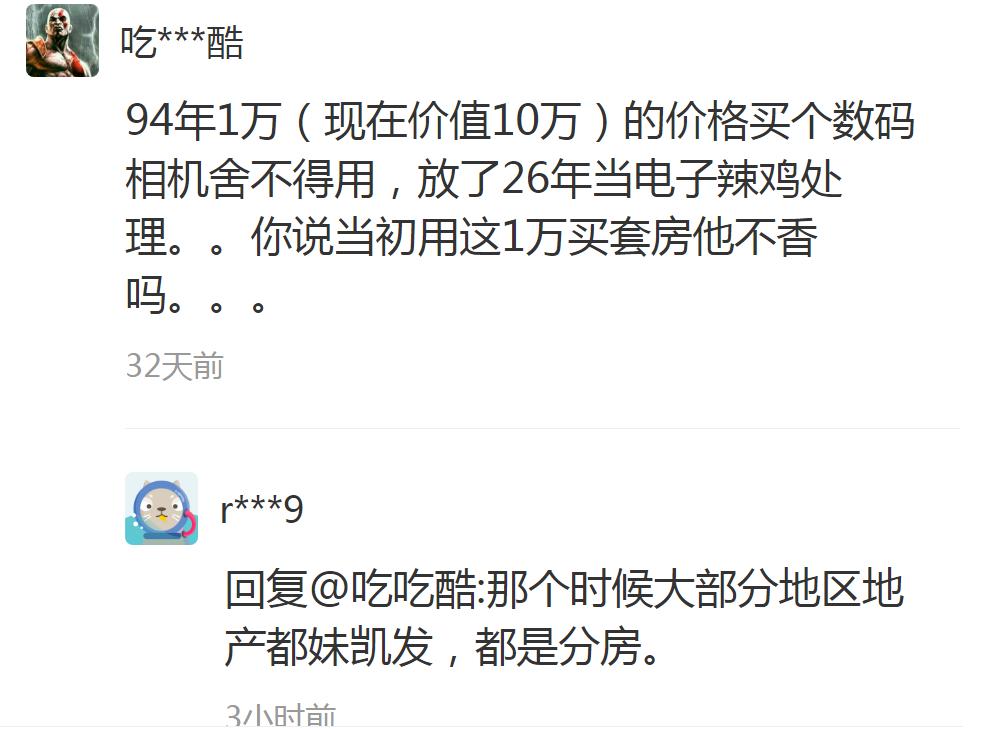 十七年前的数码相机值钱吗,十年前数码相机值多少钱