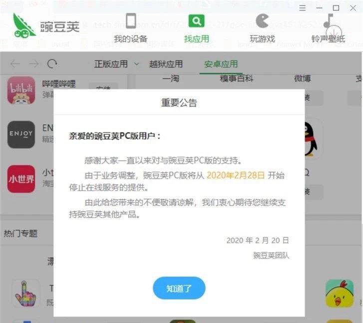 手机自带应用市场和华为应用市场,手机自带的应用市场