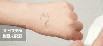 李佳琦狂卖4万件粉膏，激动到连喊6个OMG：真的特别好用