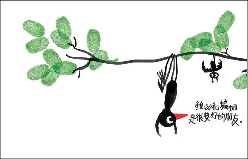 儿童社交能力绘本推荐,培养孩子社交能力书幼儿园