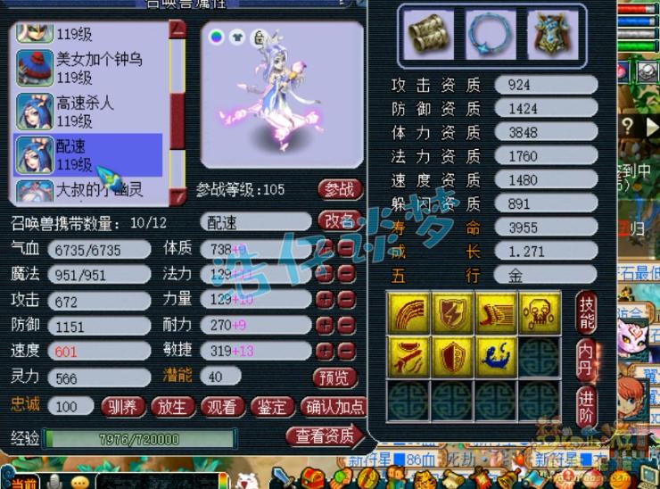 梦幻西游第一109大唐,梦幻西游109第一大唐