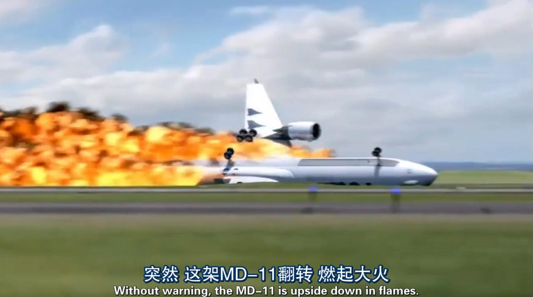 波音797客机空难视频,波音767客机空难记录