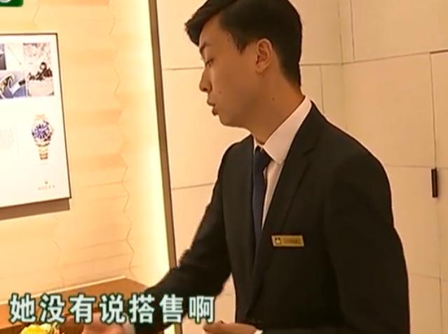 定金买劳力士,买劳力士需要定金吗