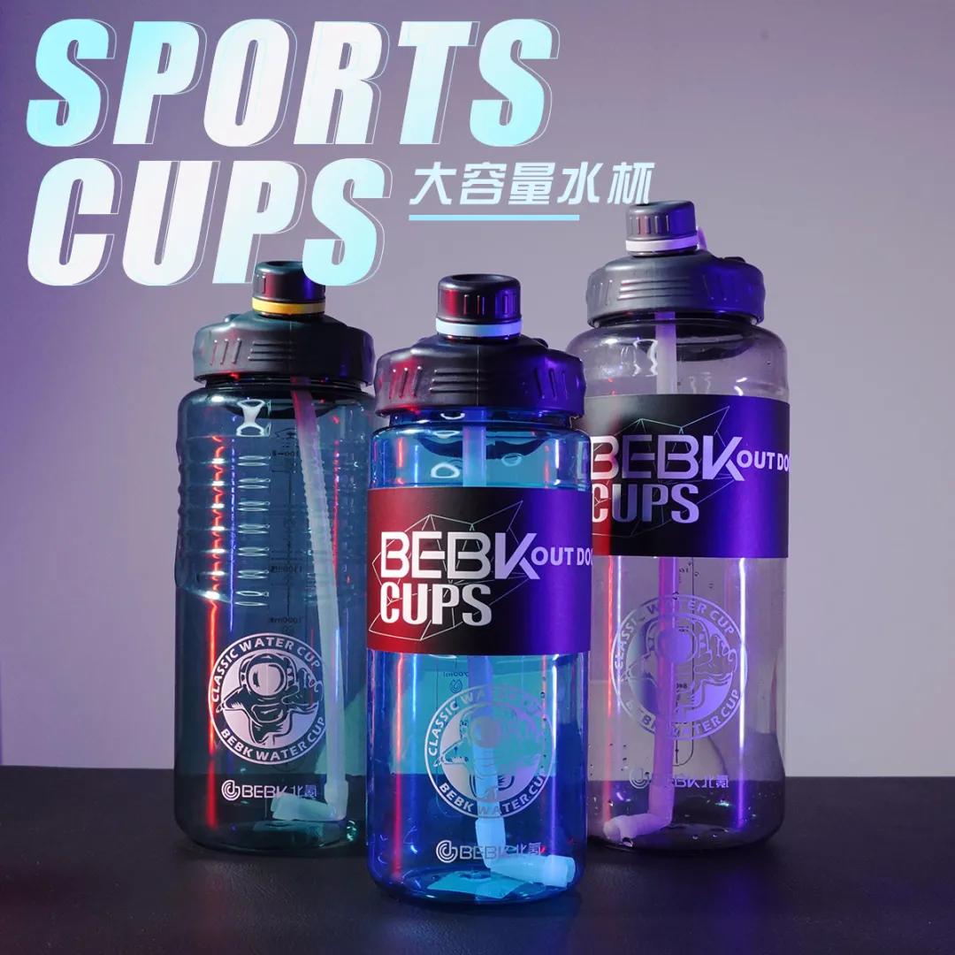 全网最火的10款运动水杯,喝水又能玩的水杯