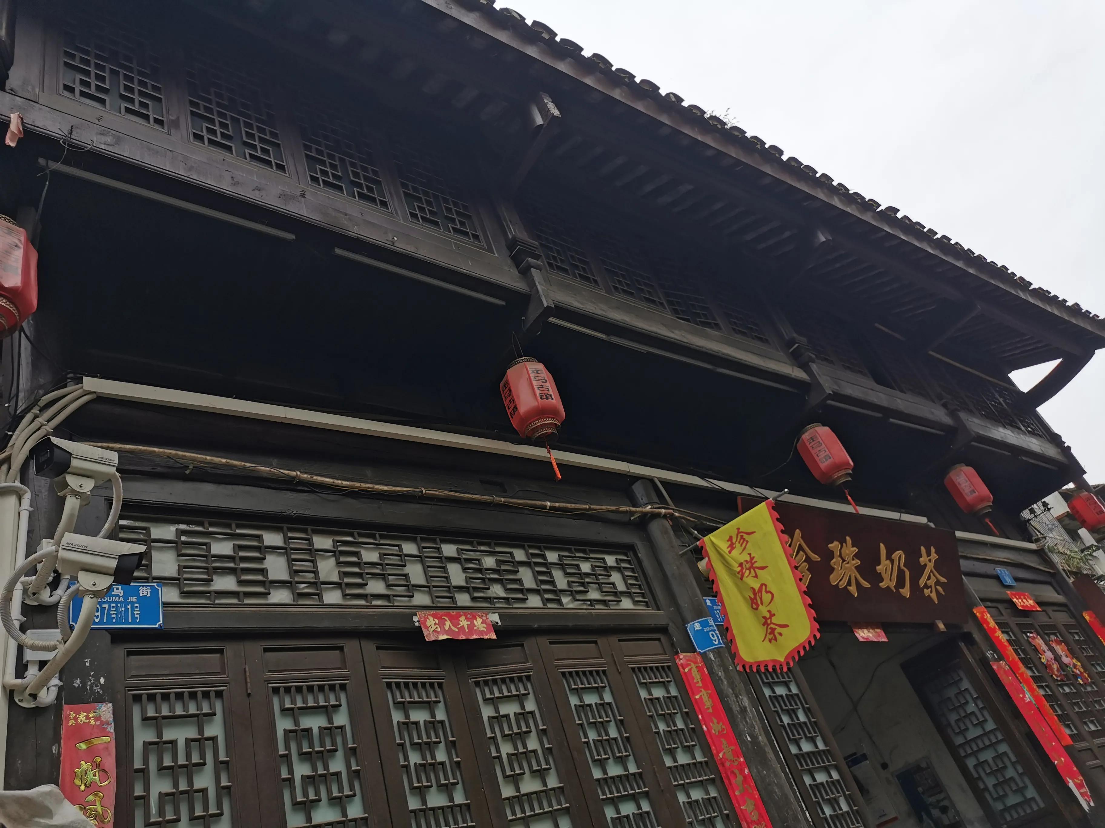 走马古镇全部图片,走马印象