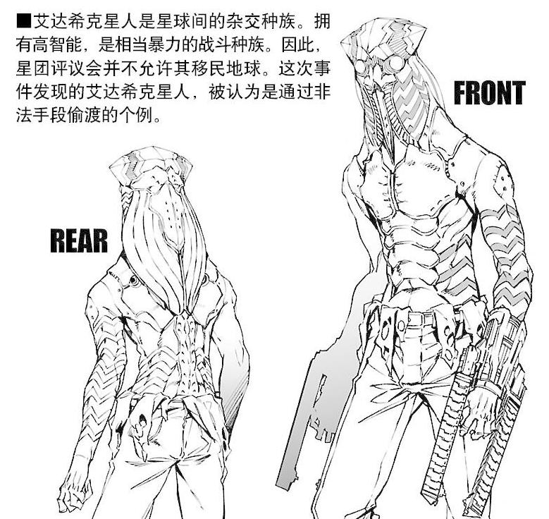 机动奥特曼赛文的帅气名场面,奥特曼中致敬迪迦片段