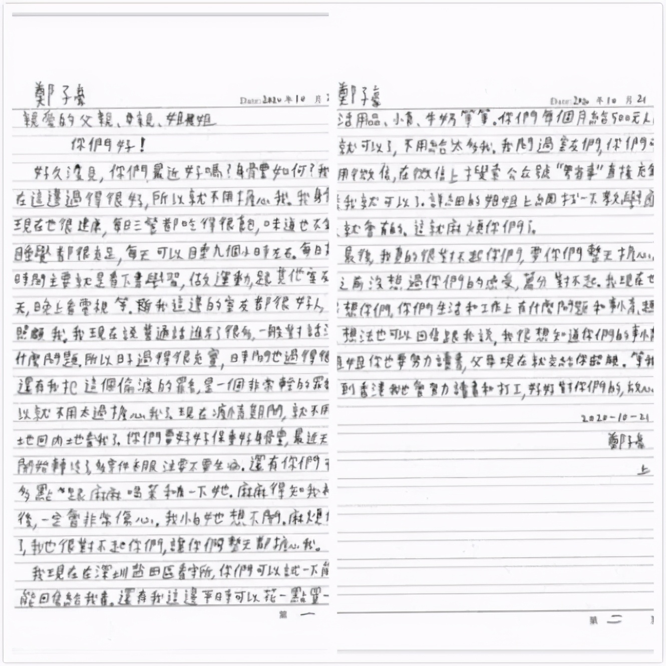 吃得饱睡得香下一句是什么,吃得饱睡得香对下联