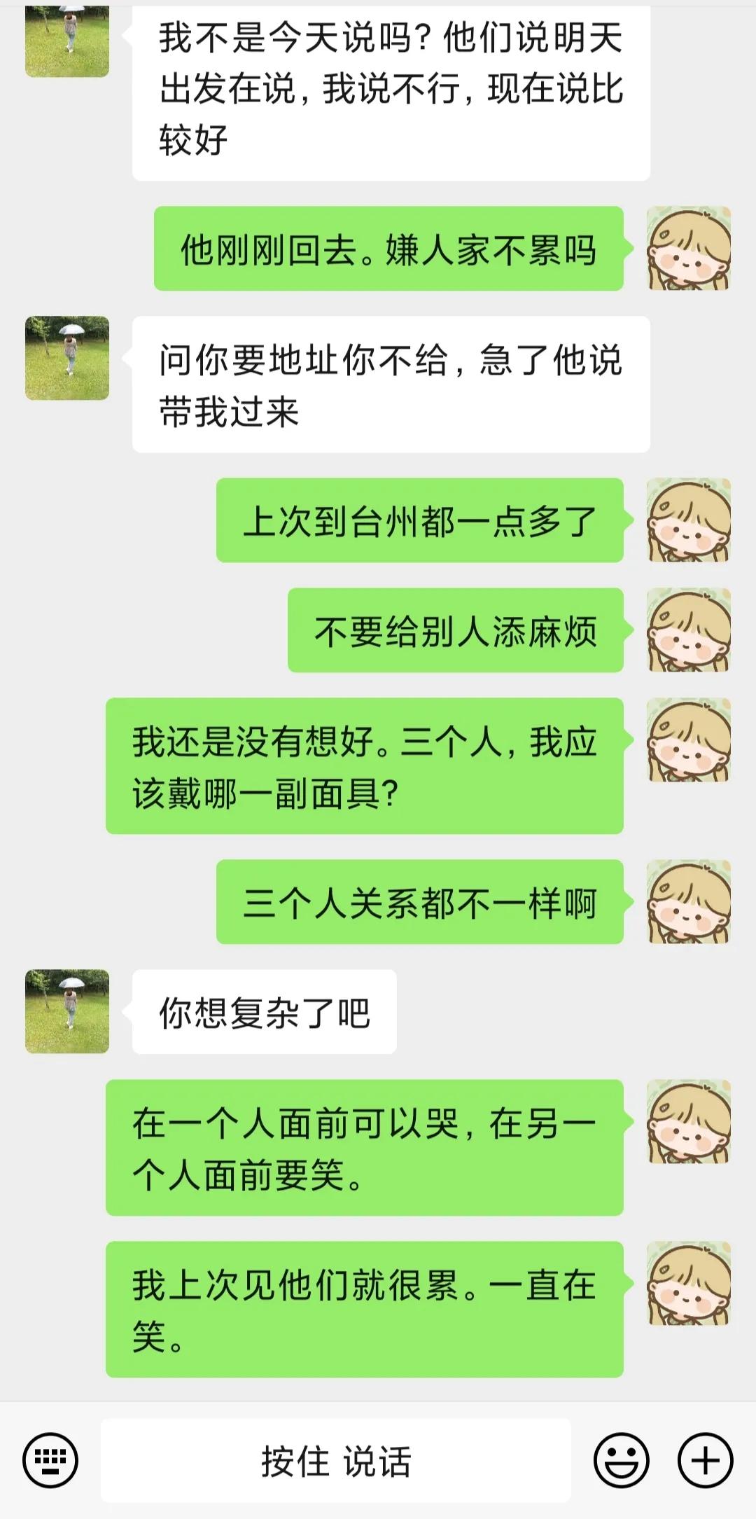 抑郁者的灵魂真面目，打造共属于我们的摇篮，等你归来，渡你回家