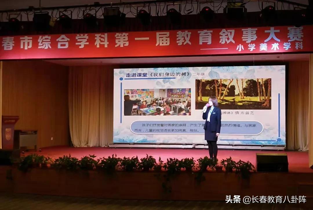 长春第一实验银河小学怎么没改名,长春市第一实验银河小学简介